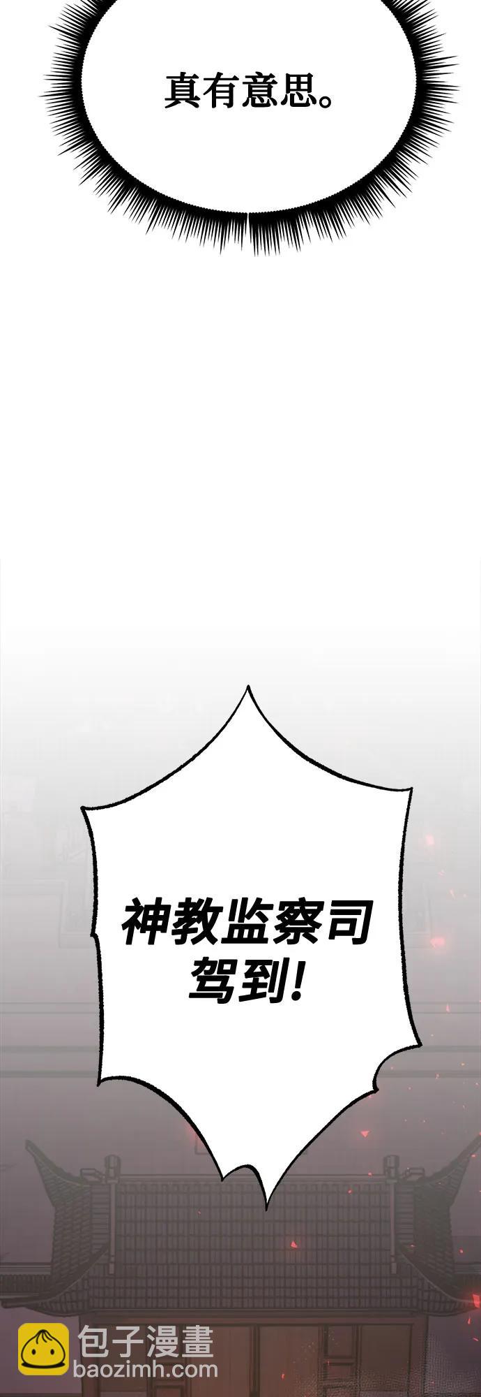 第64话70