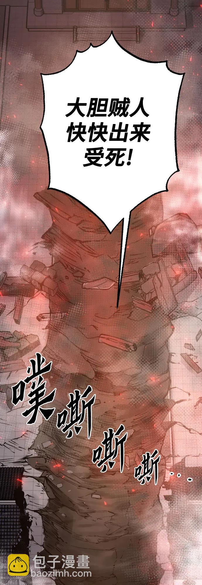 第64话71