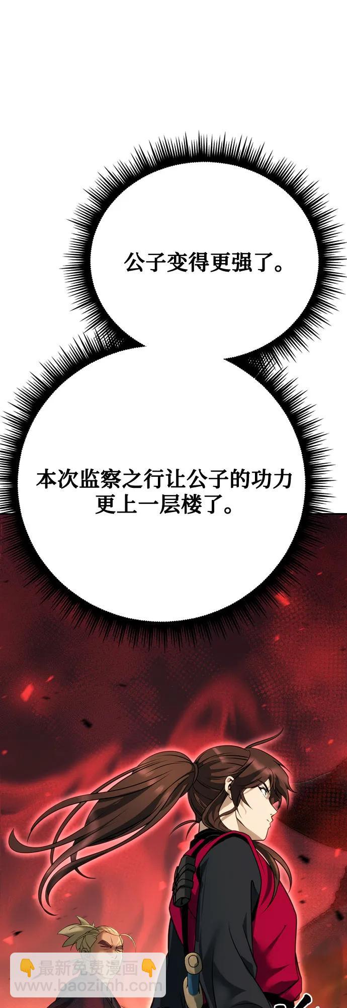 第64话73