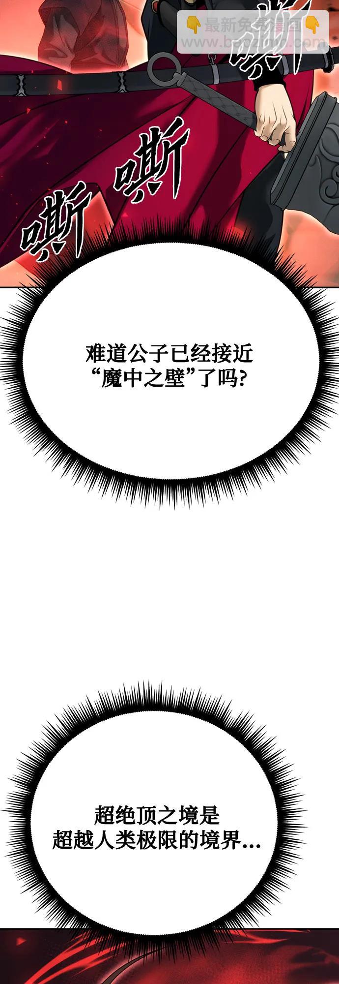 第64话74