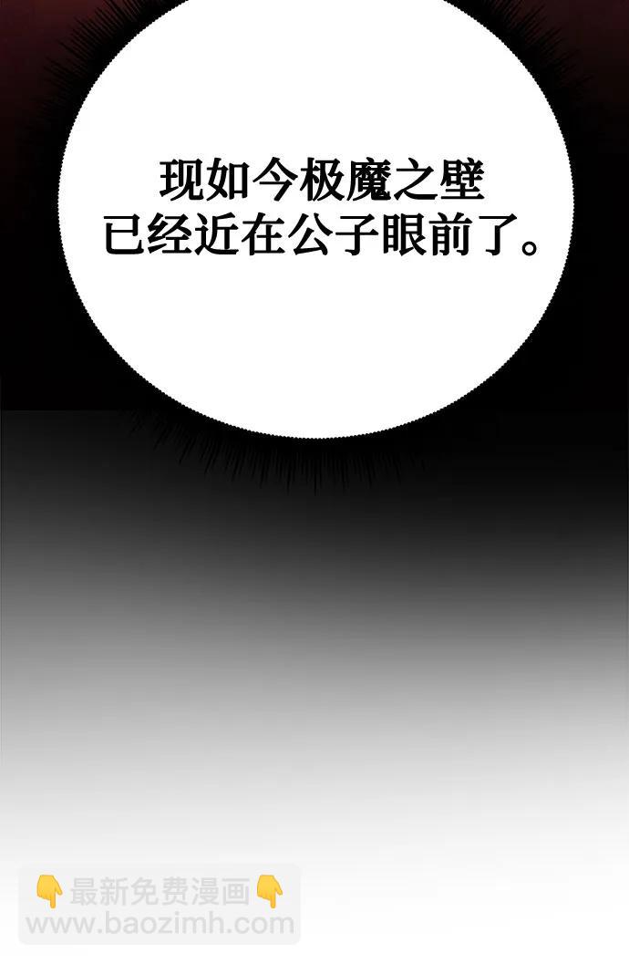 第64话77