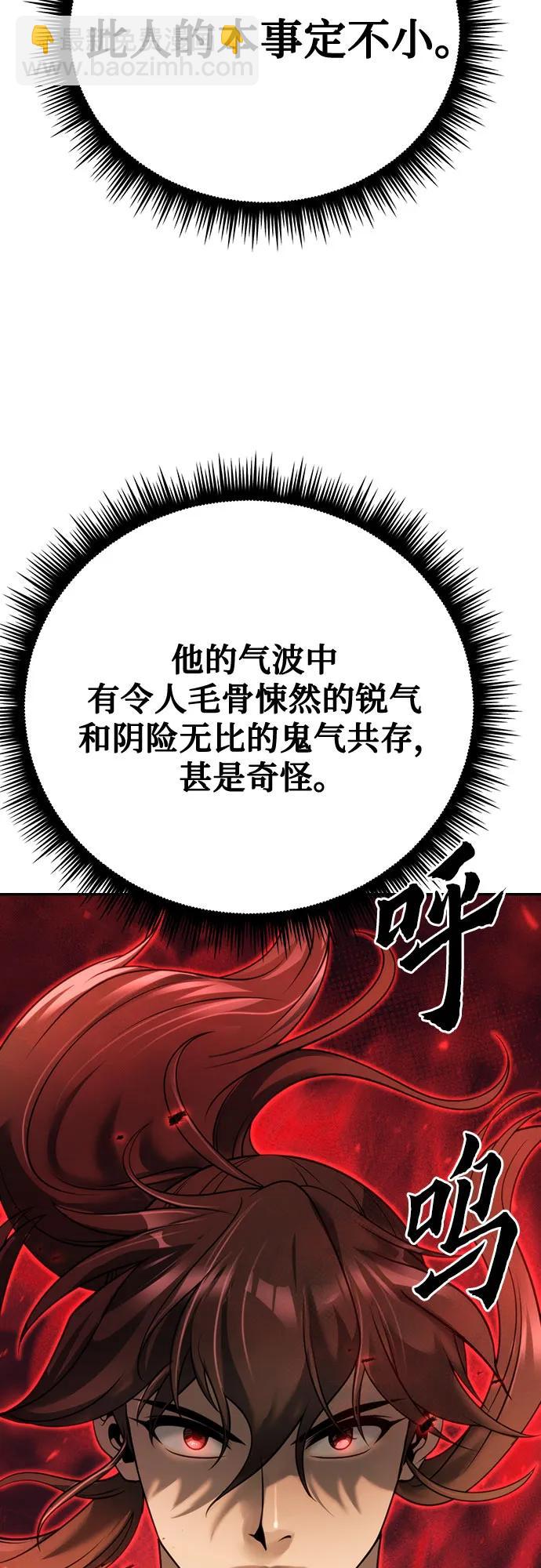 第64话84