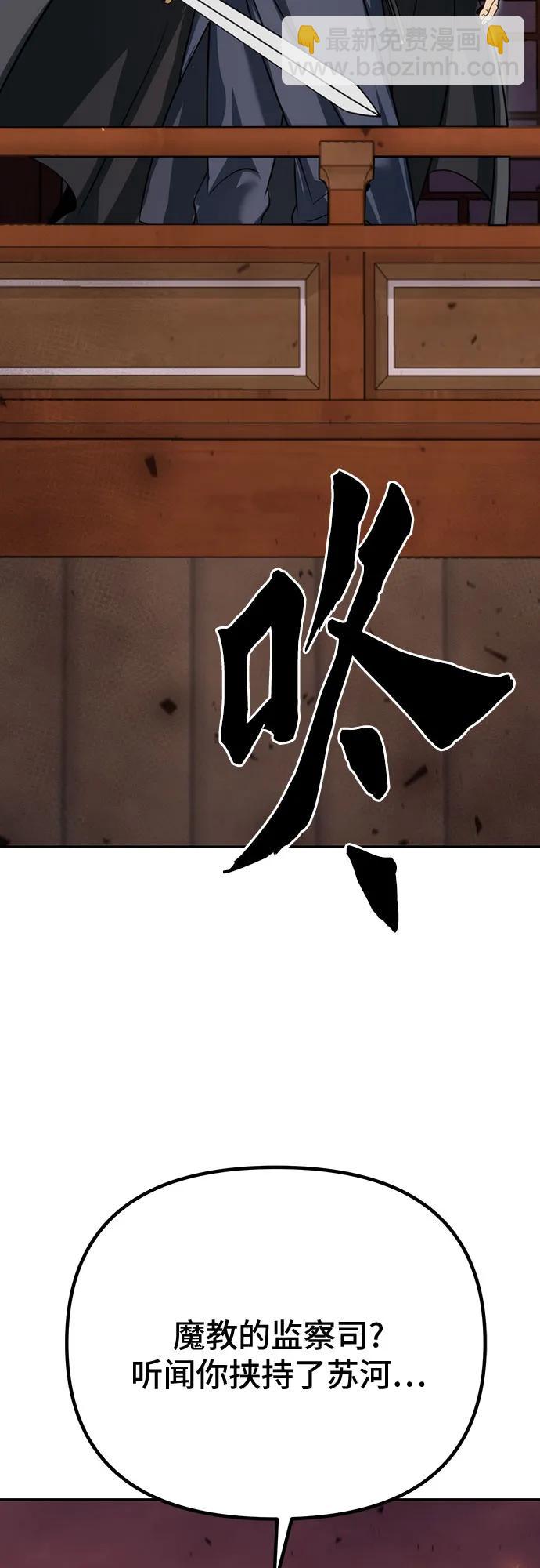 第64话88