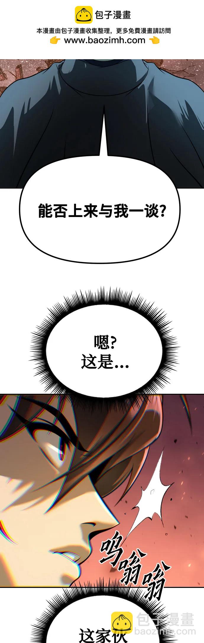 第64话91