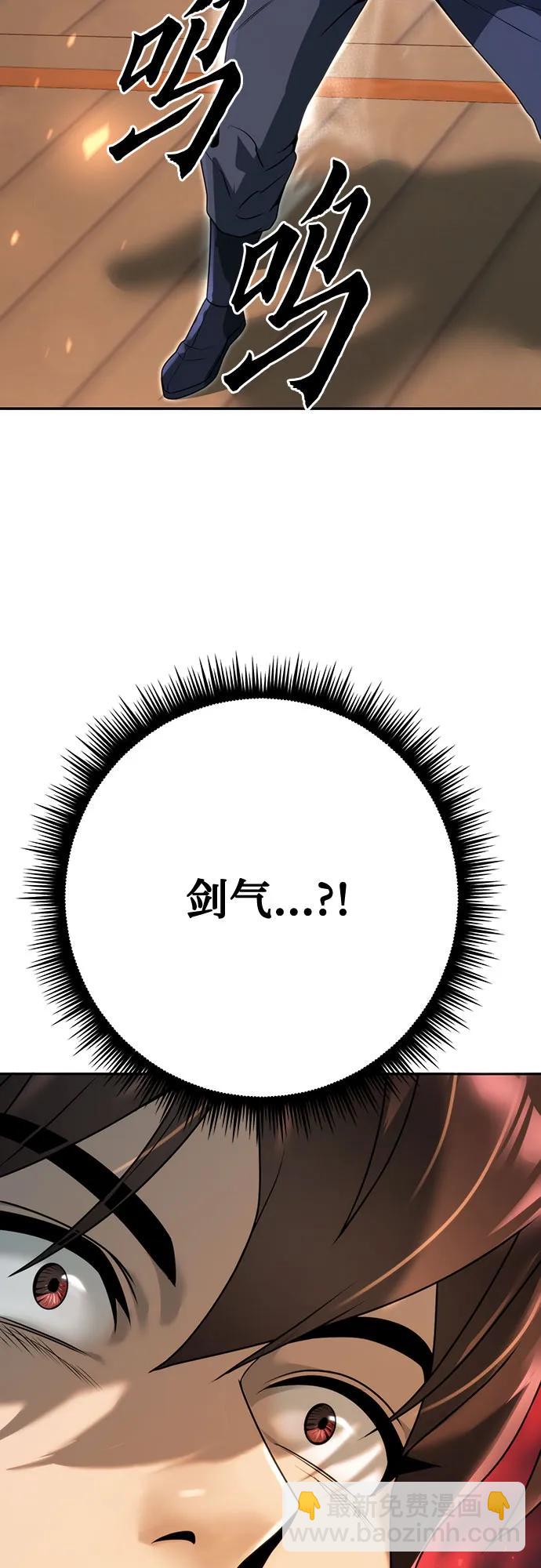 第64话99