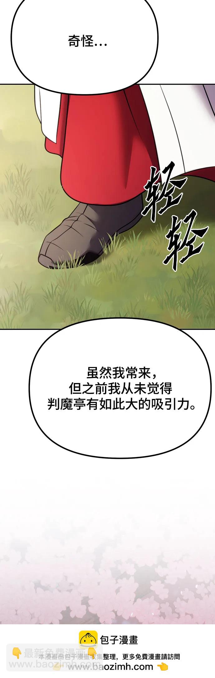 第65话103