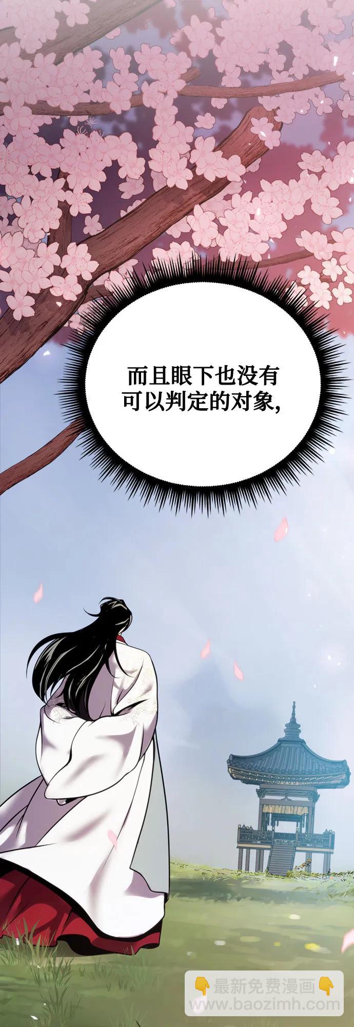 第65话108