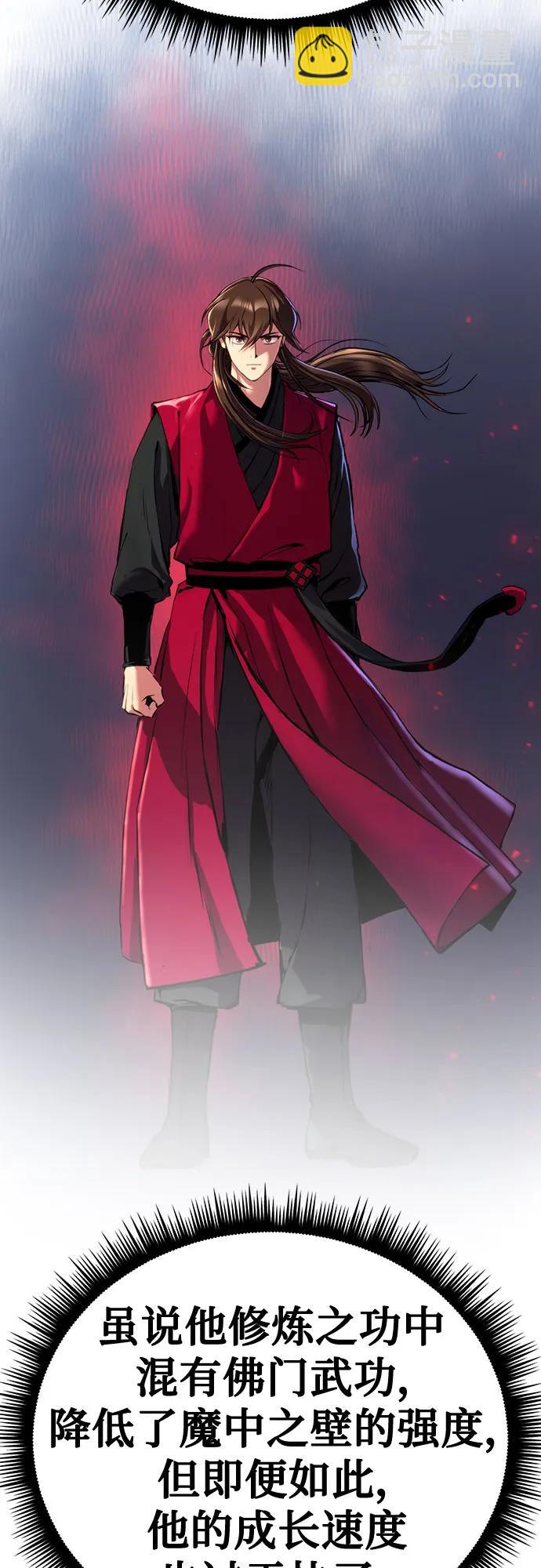 第65话119