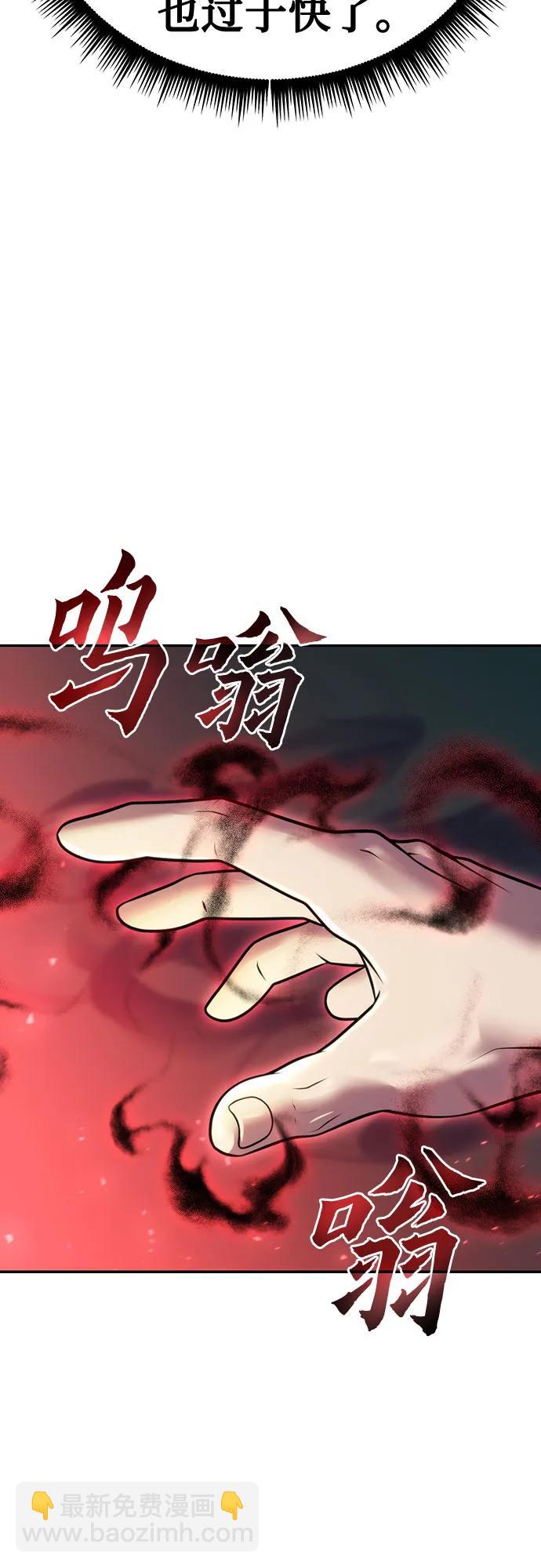 第65话120