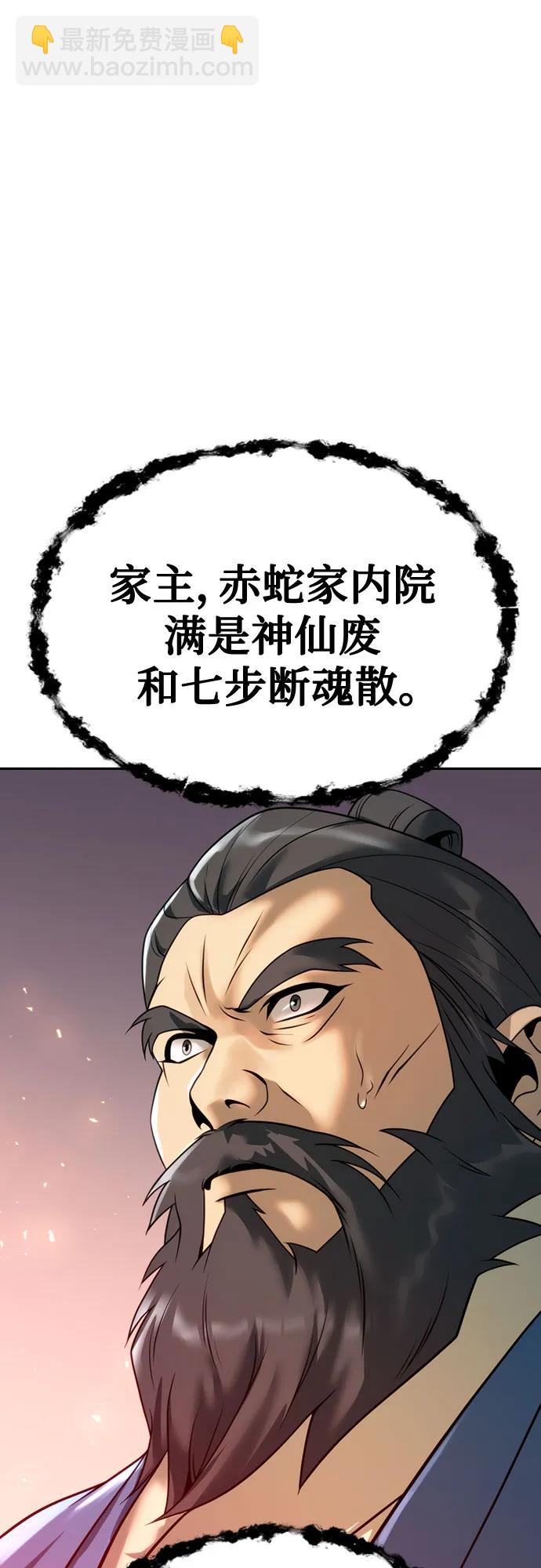 第65话16