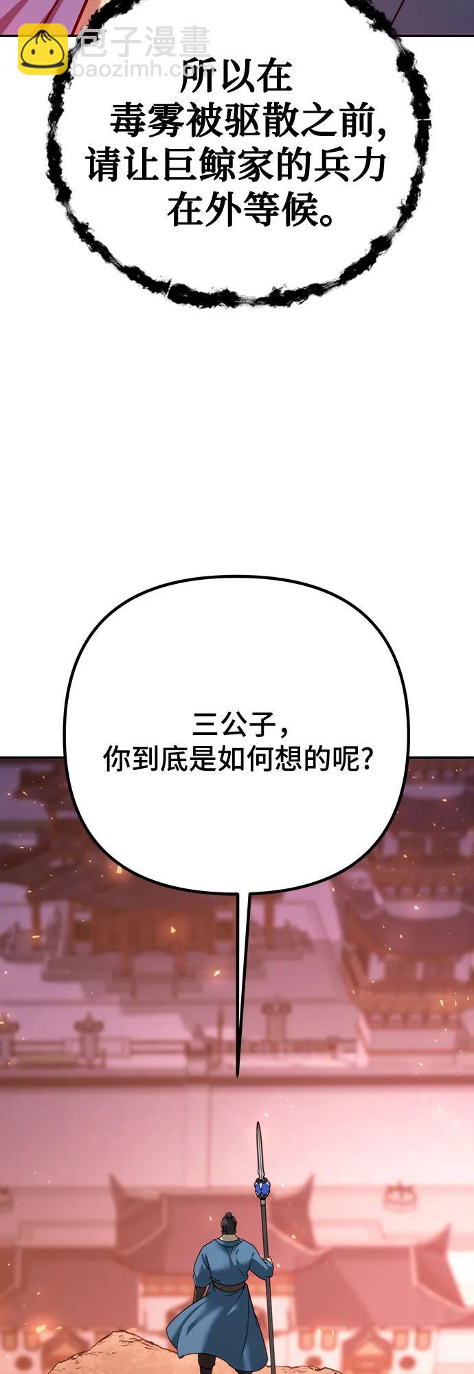 第65话17