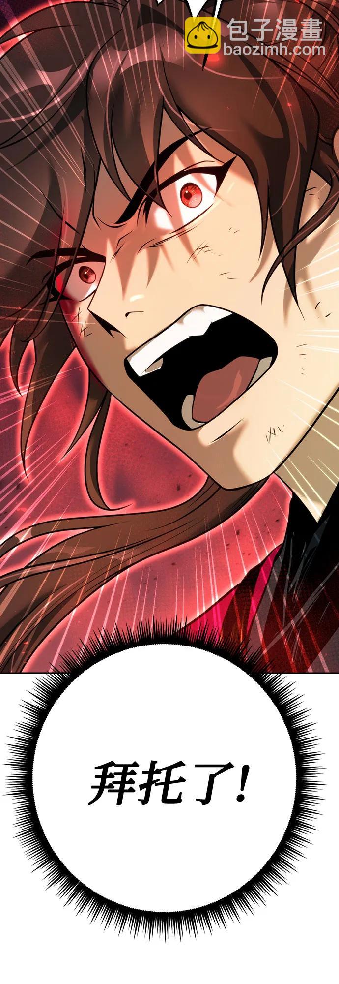 第65话19