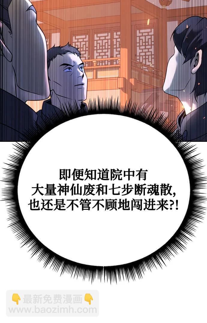第65话24