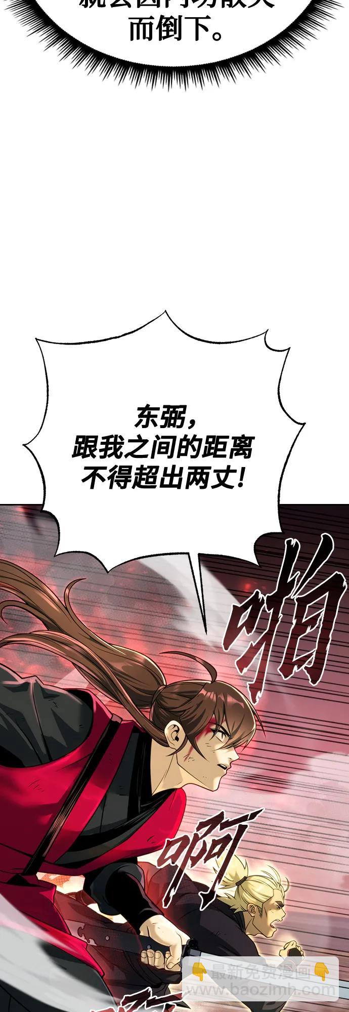 第65话26