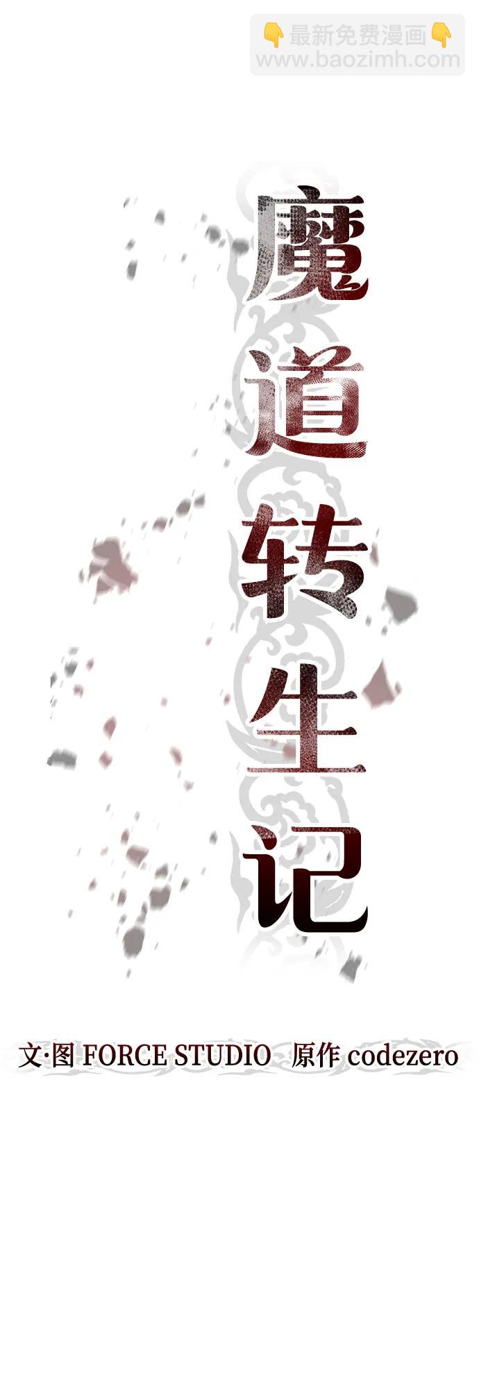 第65话46