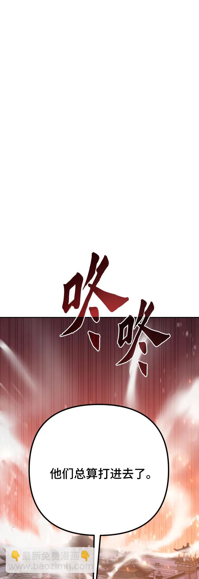 第65话51