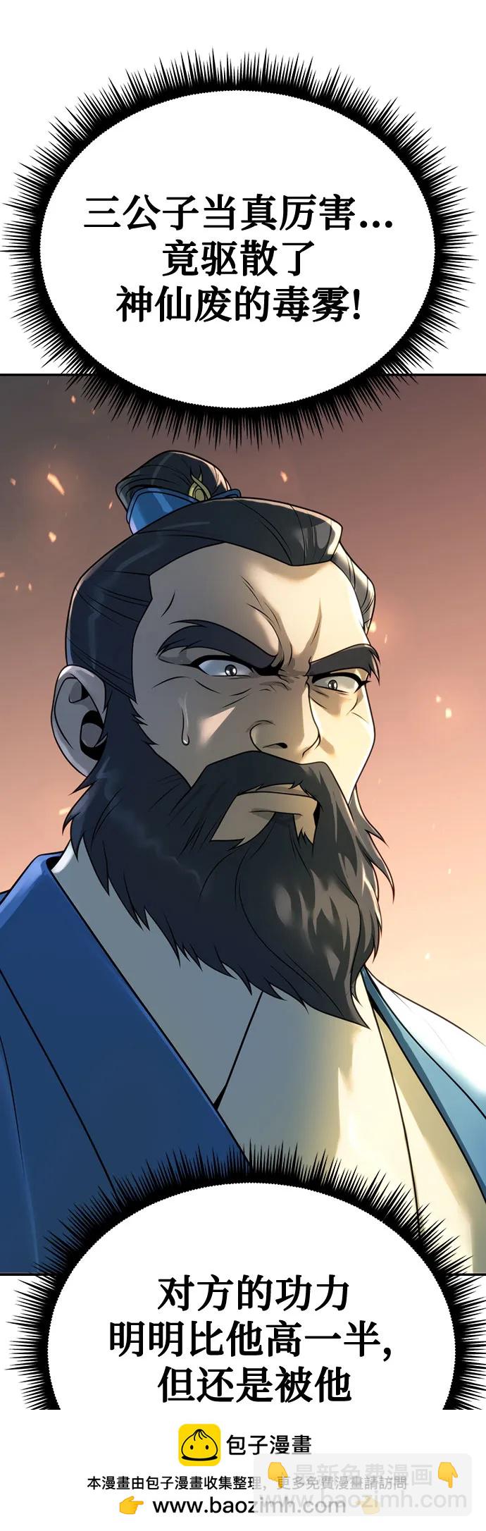 第65话53