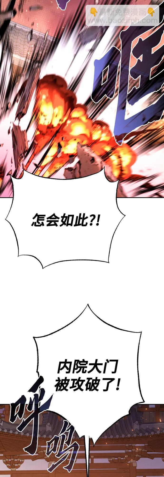 第65话60