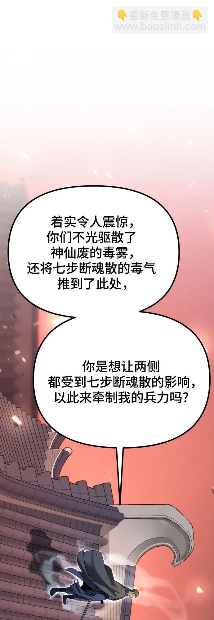 第65话67