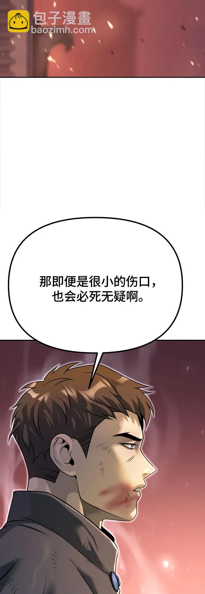 第65话69