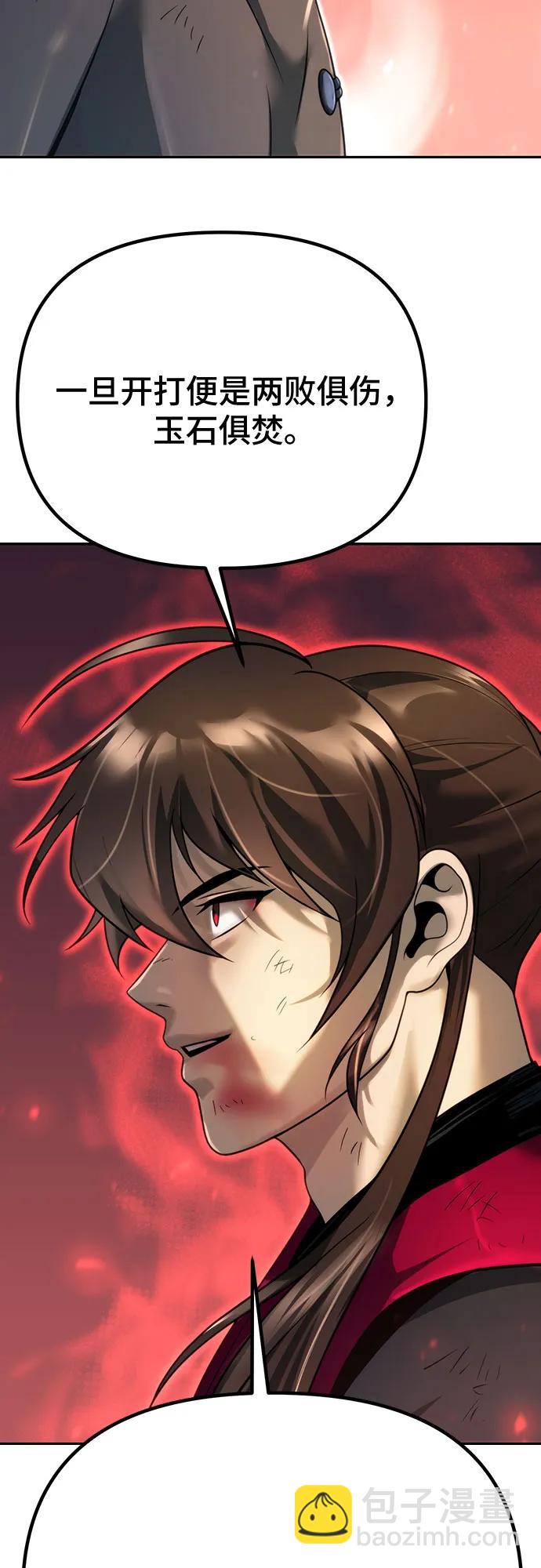 第65话70