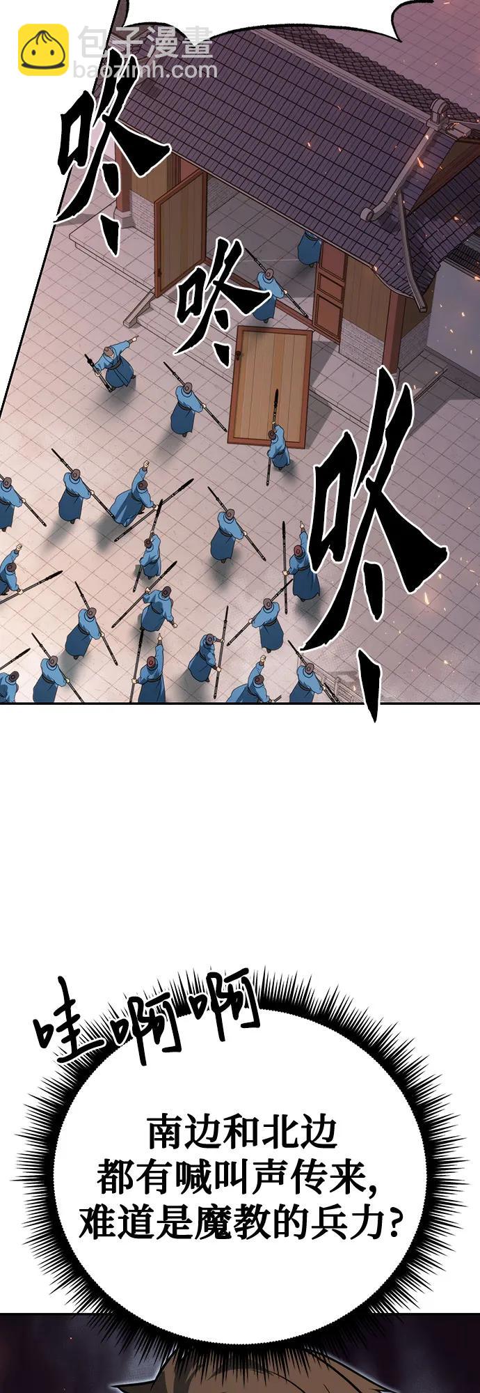 第65话73