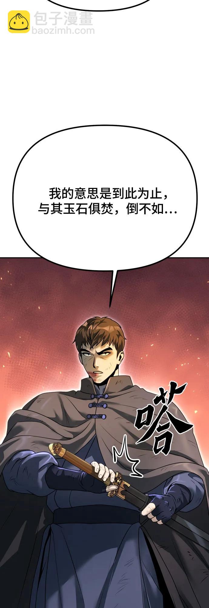 第65话78