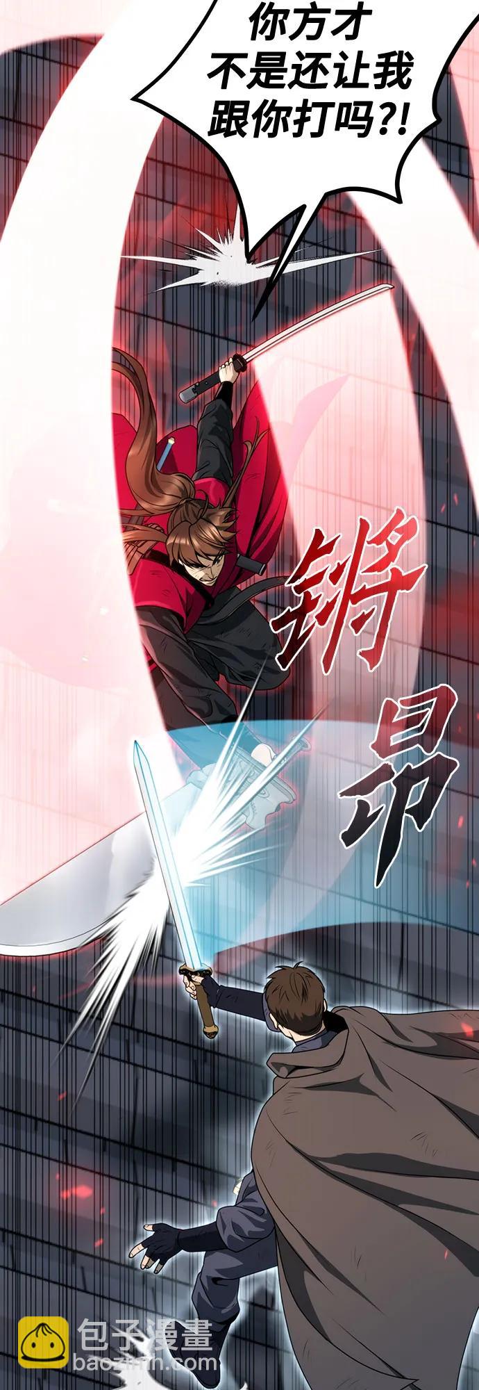 第65话84