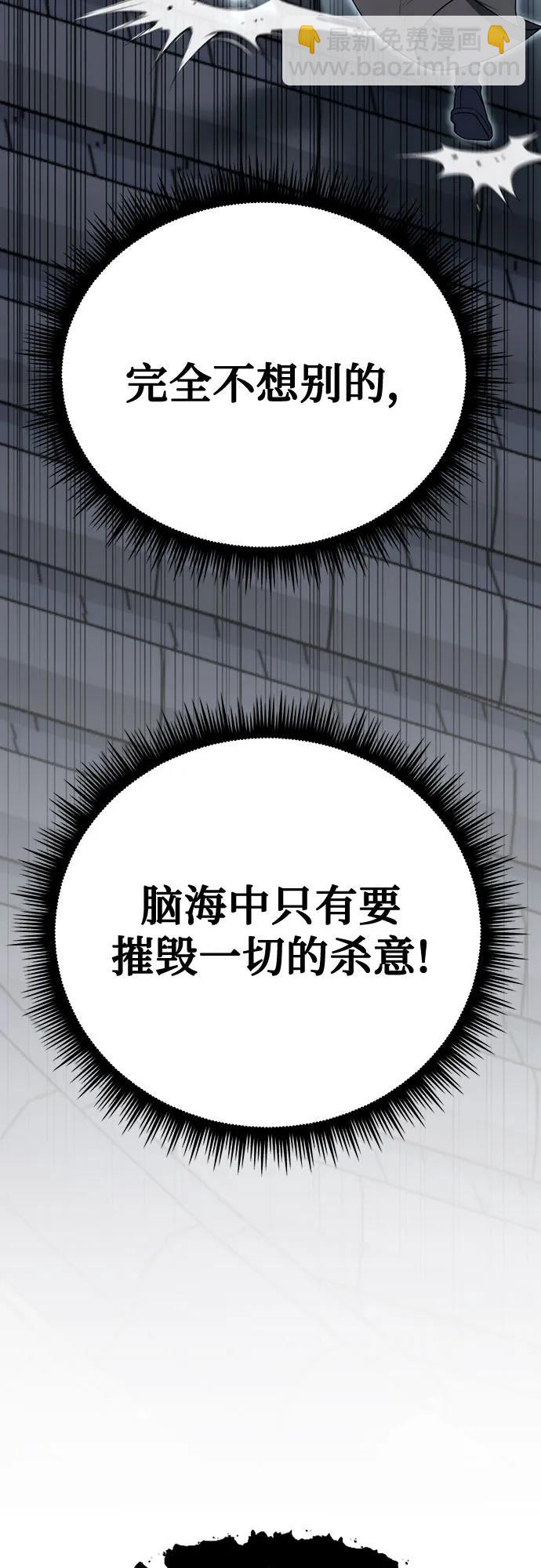 第65话85