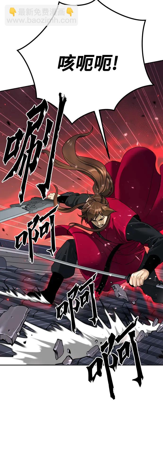 第65话88