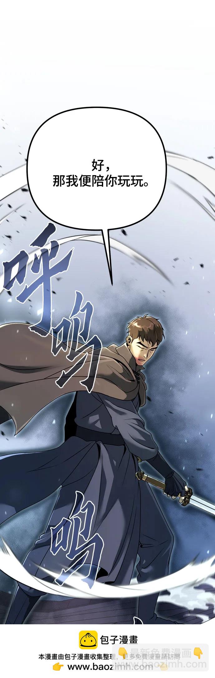 第65话89