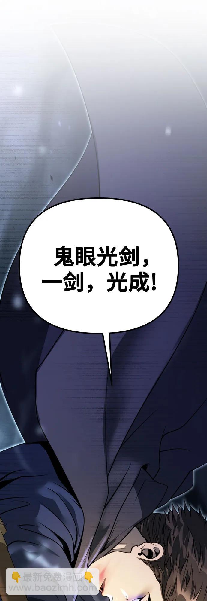 第65话94