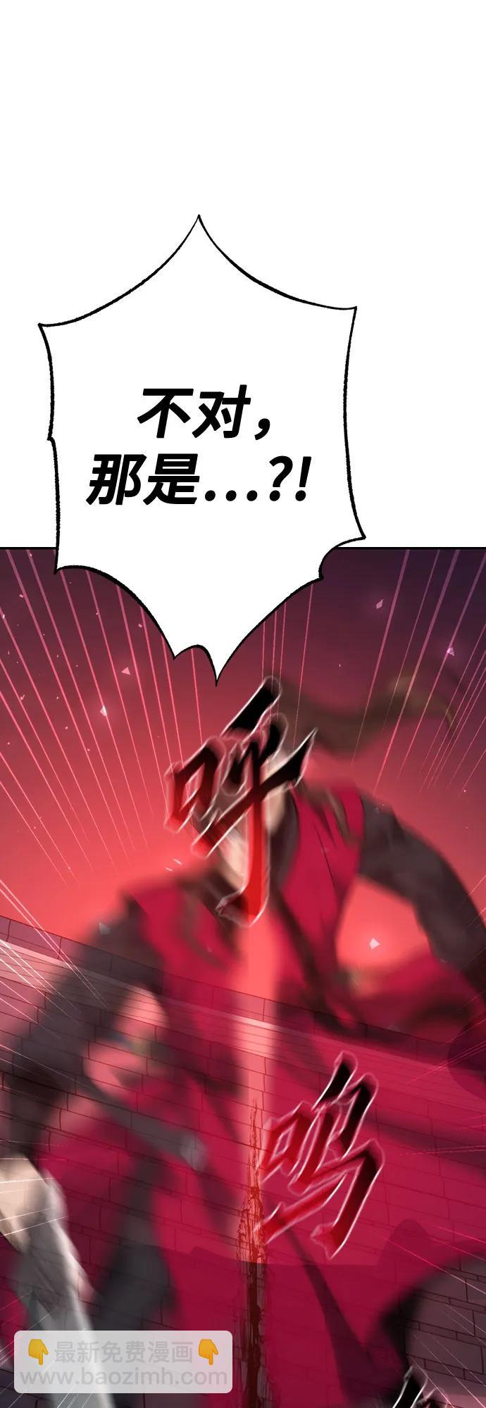 第66话10