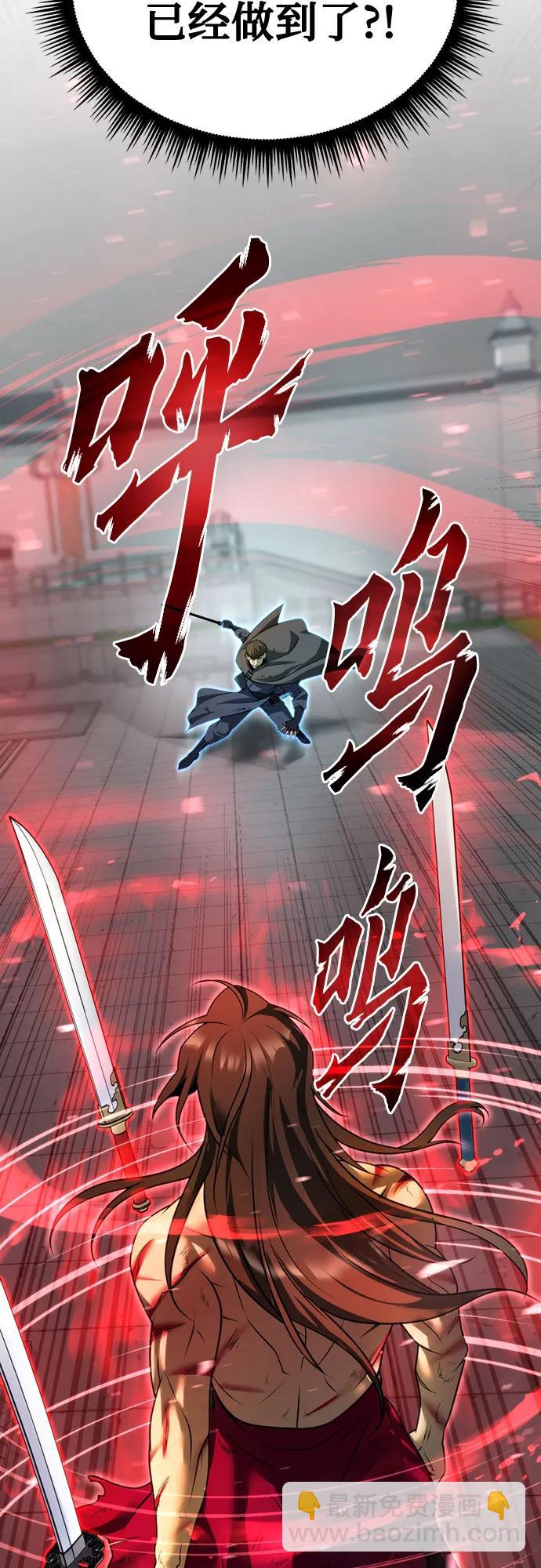第66话102
