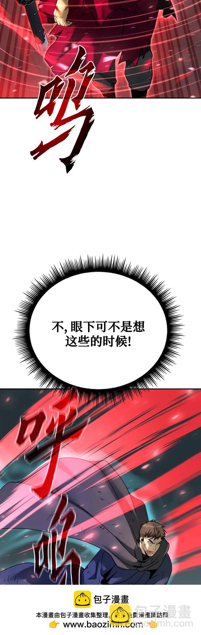 第66话107