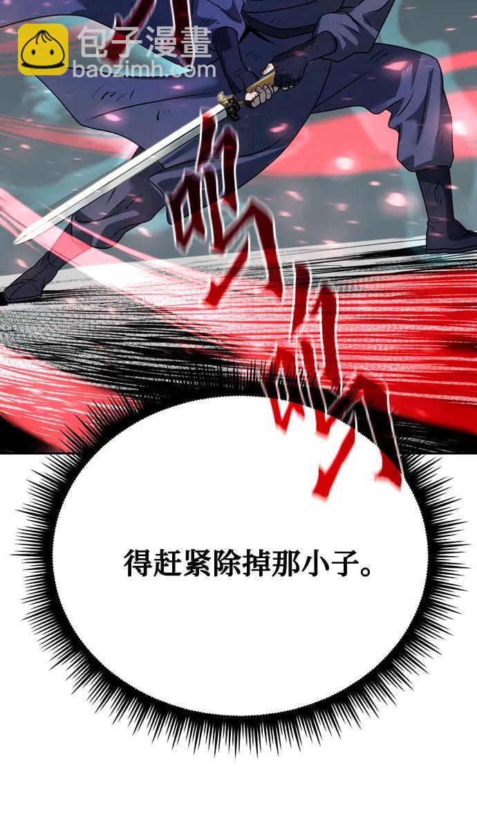第66话108