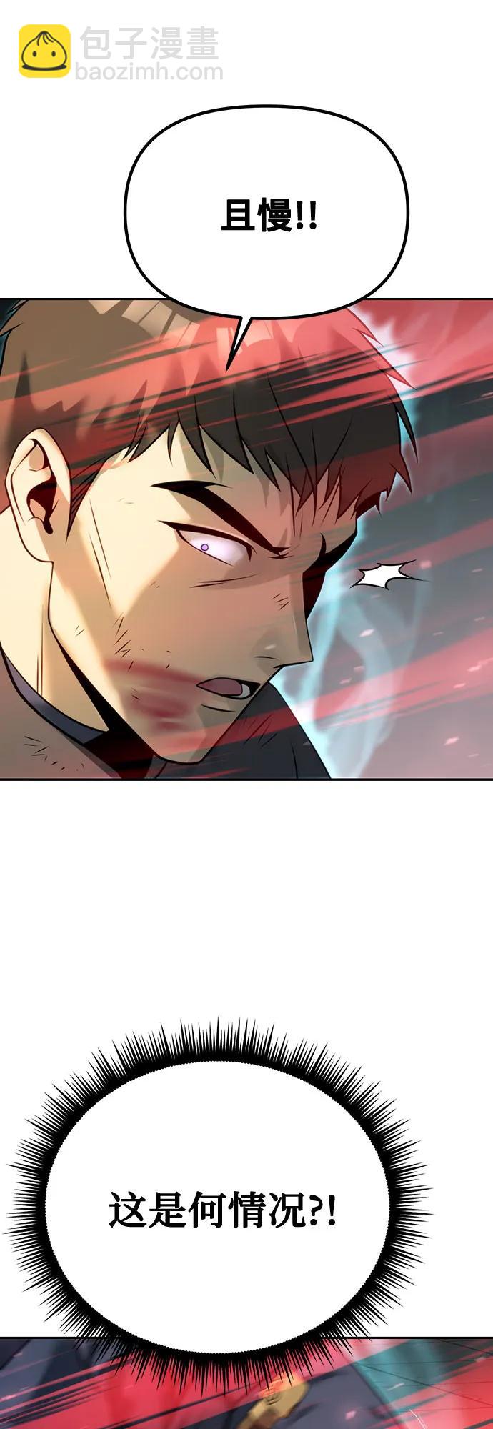 第66话109
