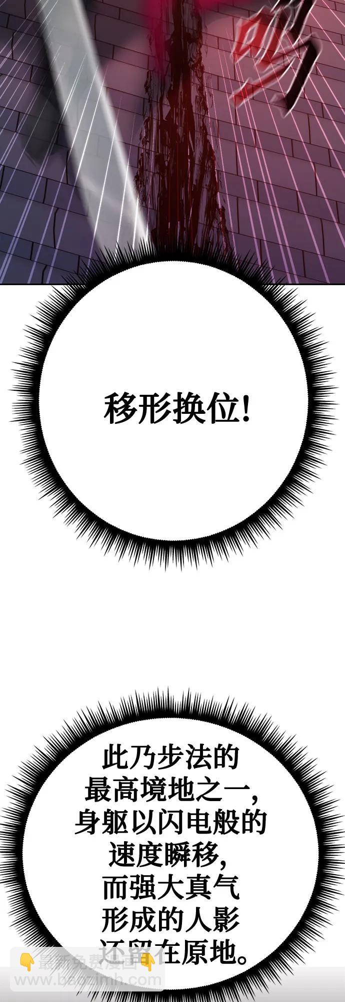 第66话11