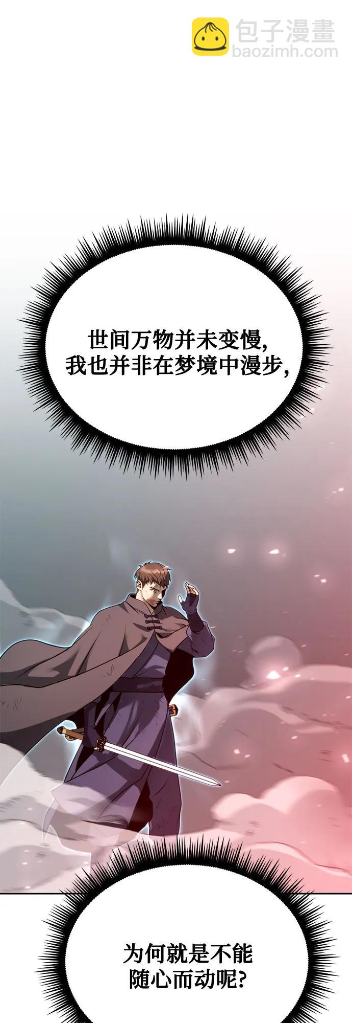 第66话115