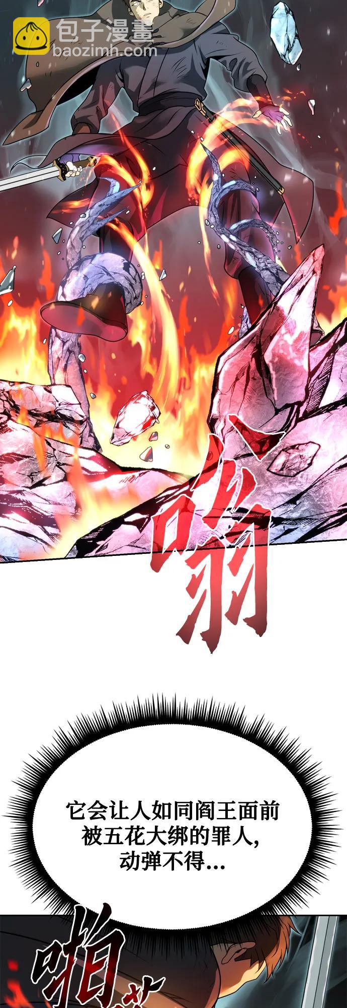 第66话118