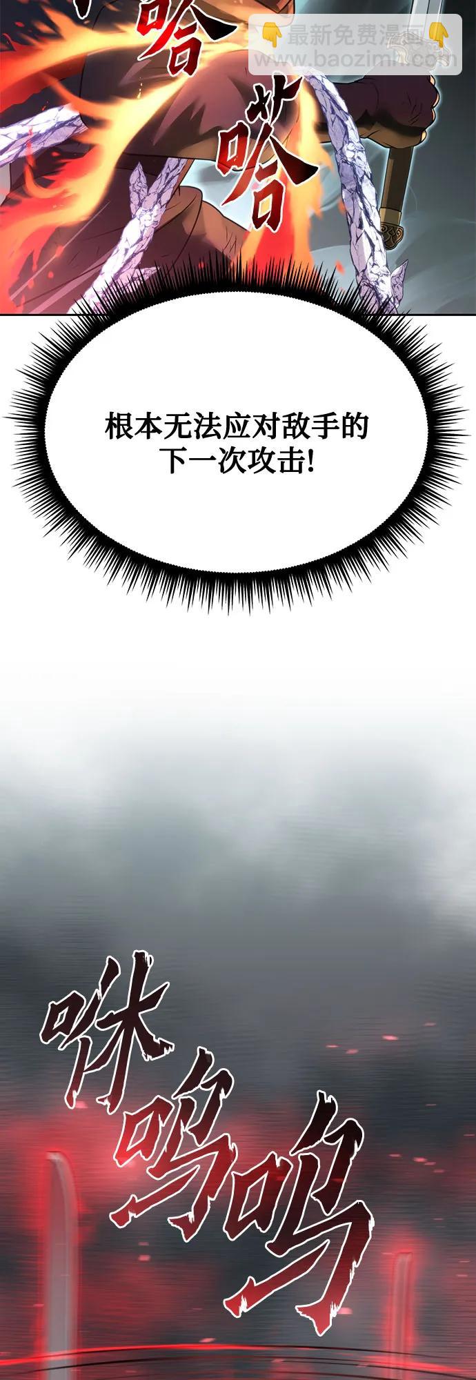 第66话119