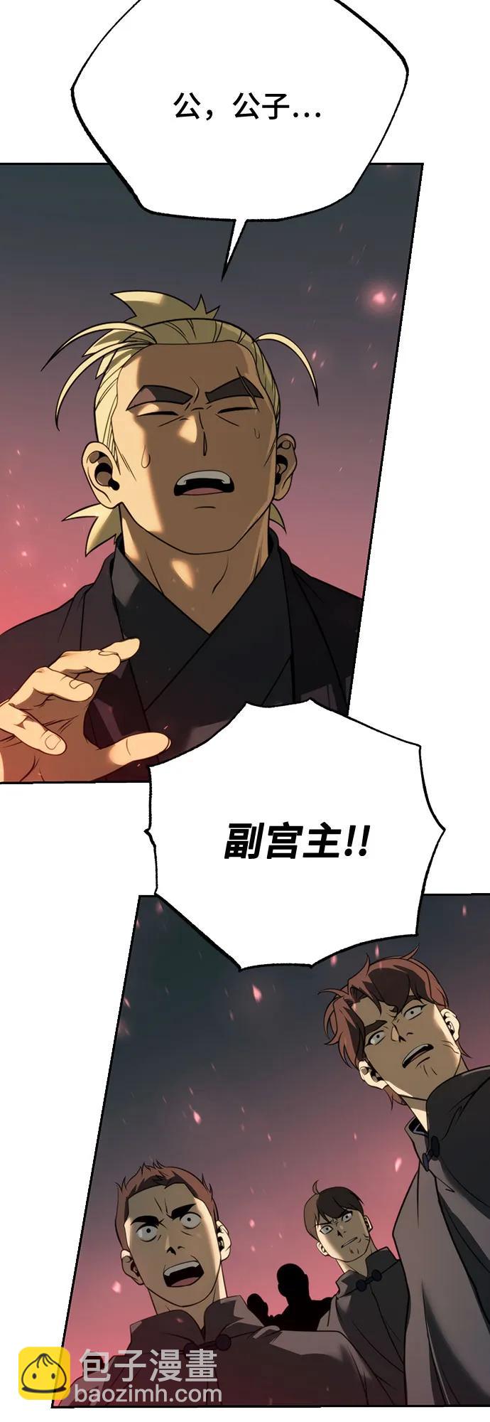 第66话134