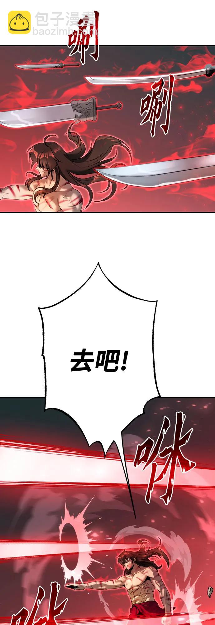 第66话138