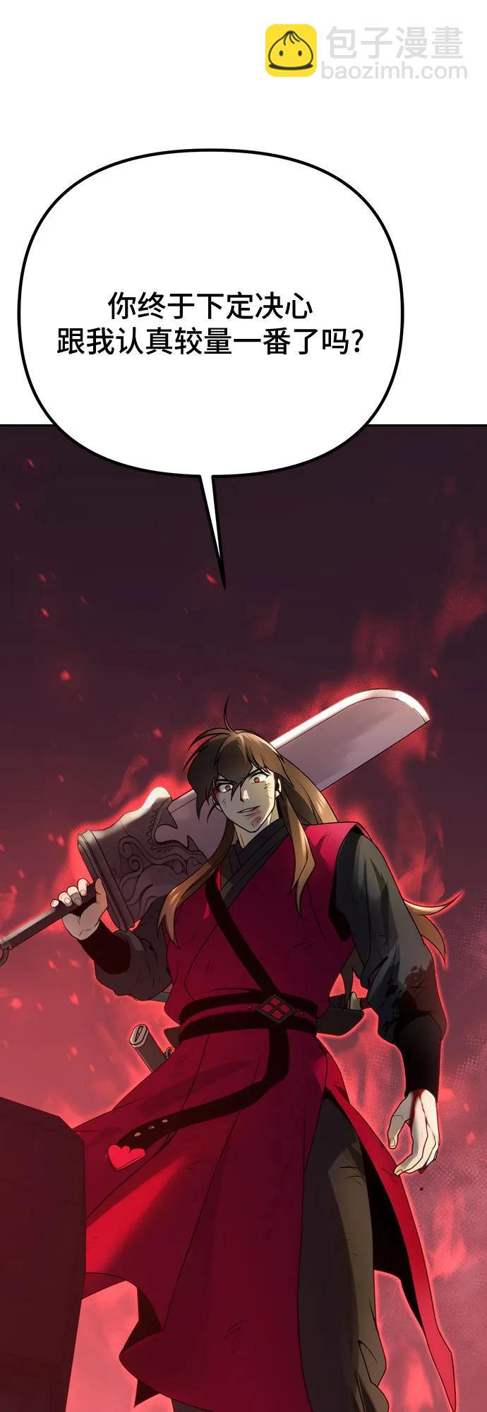第66话14