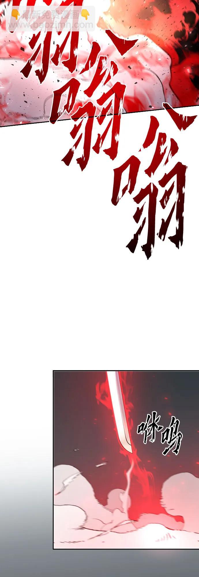 第66话140
