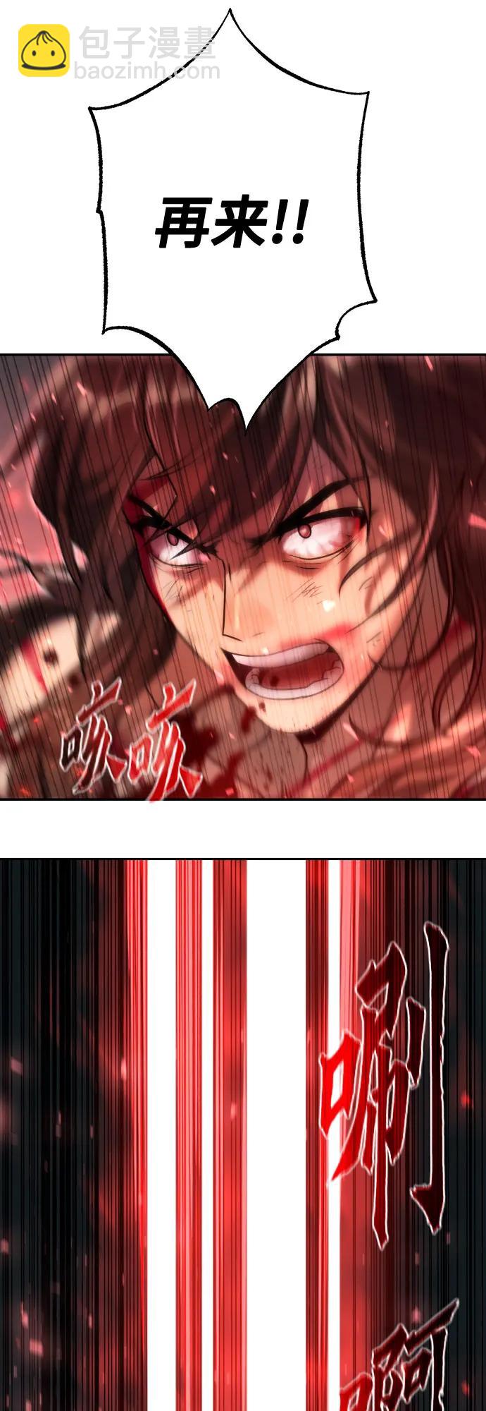第66话142
