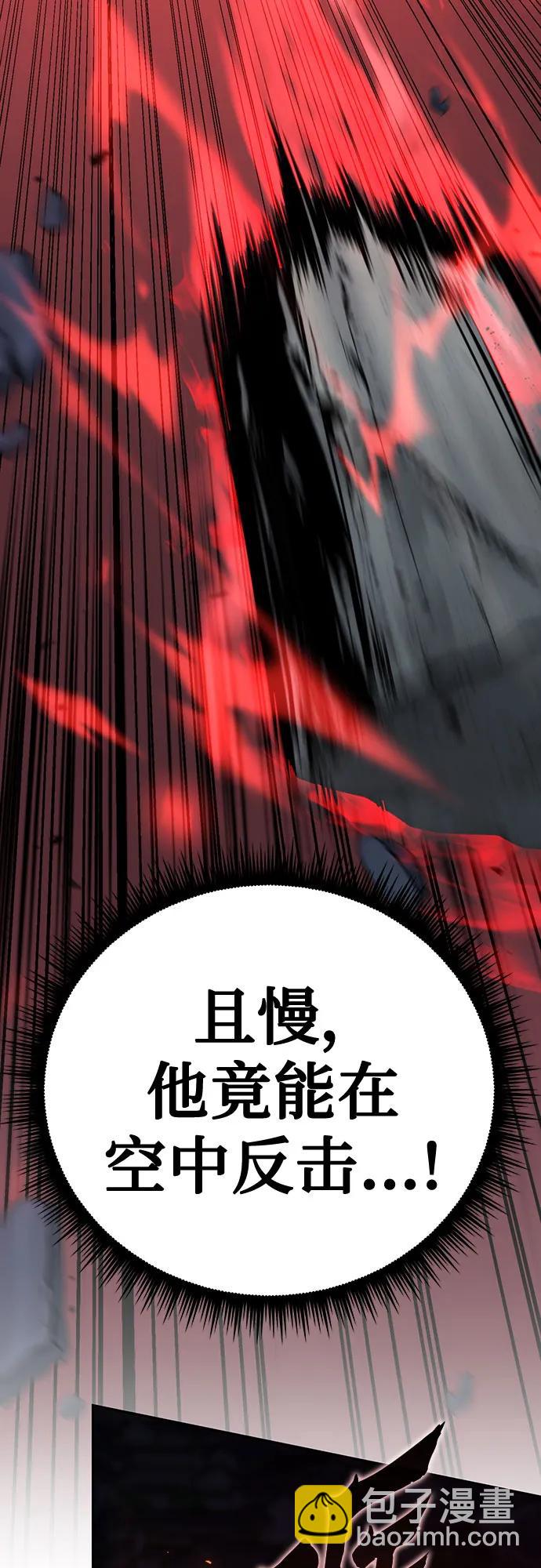 第66话20