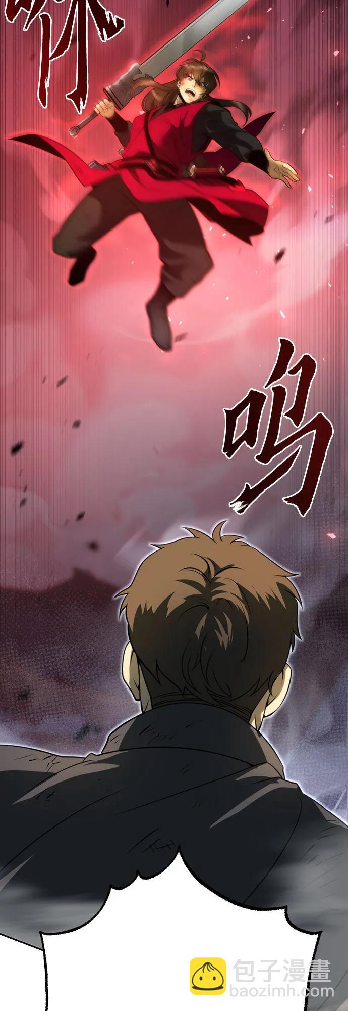 第66话24