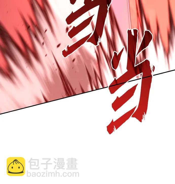 第66话26