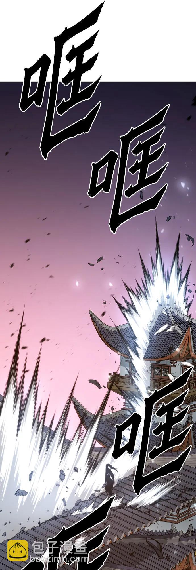 第66话3